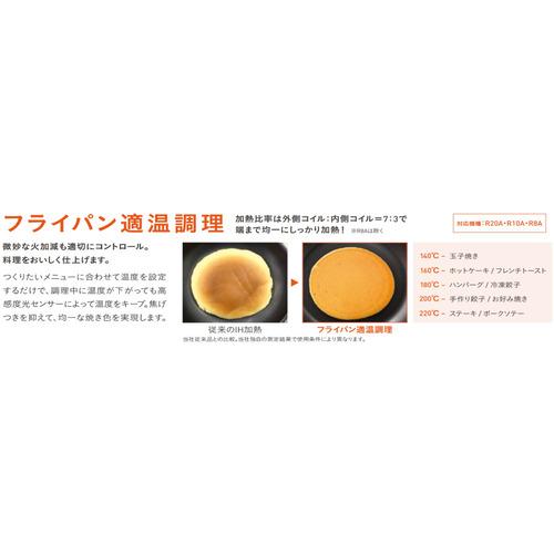 三菱 CSR8A7S 送料無料 ビルトインIHクッキングヒーター 3口IH 200V 天板幅75cm シルバーの画像