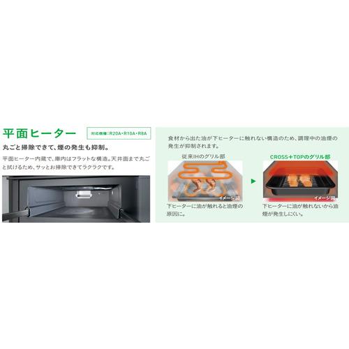 三菱 CSR8A7S 送料無料 ビルトインIHクッキングヒーター 3口IH 200V 天板幅75cm シルバーの画像