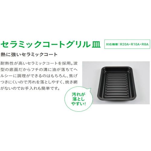 三菱 CSR8A7S 送料無料 ビルトインIHクッキングヒーター 3口IH 200V 天板幅75cm シルバーの画像