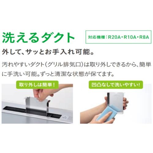 三菱 CSR8A7S 送料無料 ビルトインIHクッキングヒーター 3口IH 200V 天板幅75cm シルバーの画像