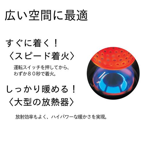 キレイ 木47畳 コンクリ65畳 FM-195F 業務用 ファンヒーター 14年
