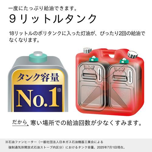 FW-4722GR-W ダイニチ石油ファンヒーター木造12畳/コンクリート17畳 FW-4724SGX」の人気商品一覧 | 安い商品を通販サイトから探す