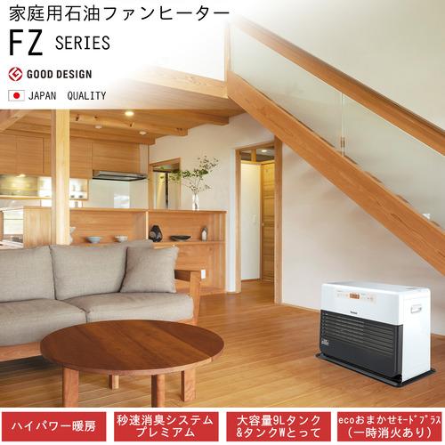 ダイニチ石油ファンヒーターFZシリーズ木造26/コンクリート35畳