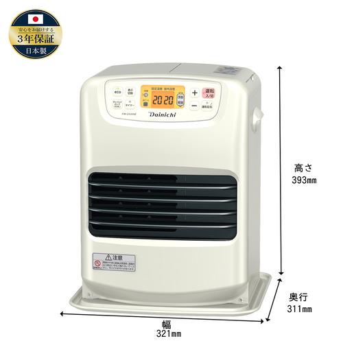 ダイニチ工業 FW-2526NE 石油ファンヒーター 木造7畳 コンクリート9畳