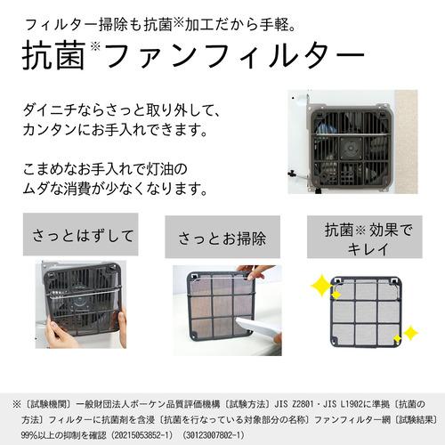 菅032 ダイニチファンヒーター　〜13畳 ダイニチ工業 FW-3726LS 石油ファンヒーター9Lタンク 木造10畳