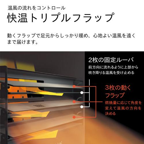 ダイニチ工業 FW-4726SGX 石油ファンヒーター9Lタンク 木造12畳