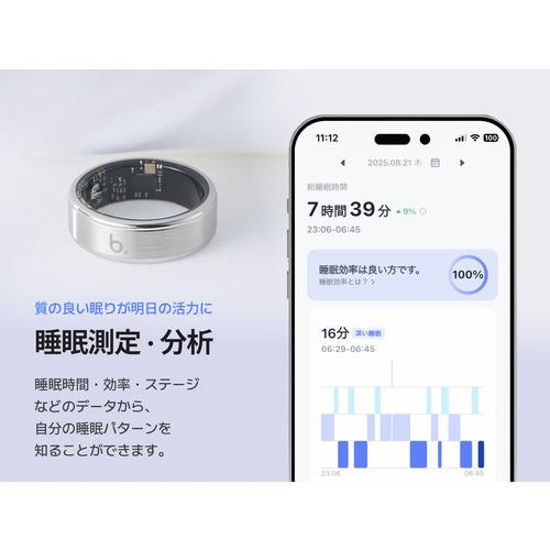b.ring B085TNSV2 G2モデル スマートリング チタン AI 健康管理 睡眠