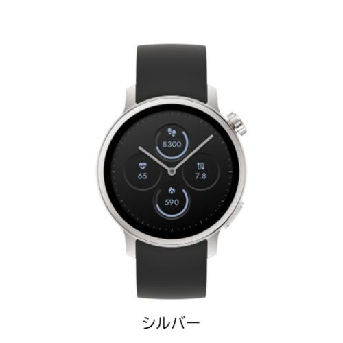 からだメイト Watch MH-W01 [シルバー]