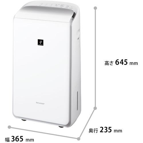 推奨品]SHARP CV-PH140 「衣類乾燥」除湿機 W 【公式通販】