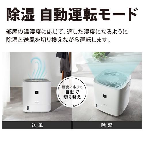 シャープ CVU60 衣類乾燥除湿機 360度 全周吹き出し 衣類消臭運転