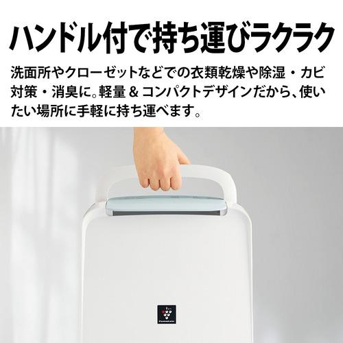 シャープ CVU71 衣類乾燥除湿機 衣類乾燥 自動運転モード搭載 ハンドル