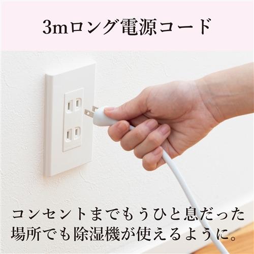 三菱電機 MJ-M120ZX-W 衣類乾燥除湿機 除湿能力：11L（50Hz）／12L