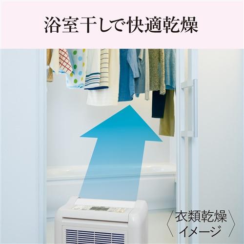 三菱電機 MJ-M120ZX-W 衣類乾燥除湿機 除湿能力：11L（50Hz）／12L