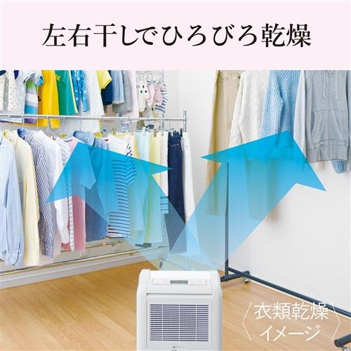 三菱電機 MJ-M120ZX-W 衣類乾燥除湿機 除湿能力：11L（50Hz）／12L