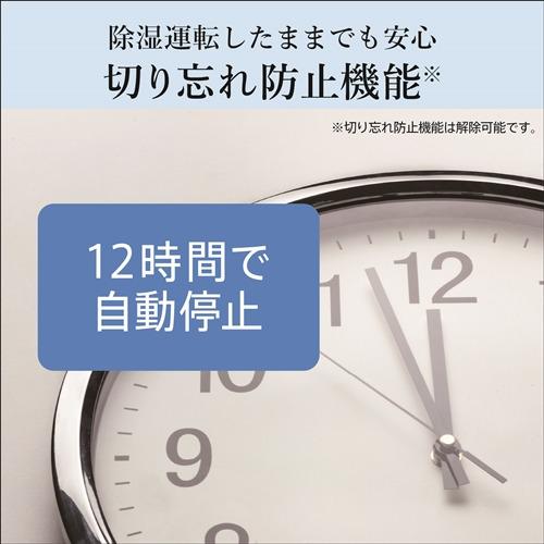 三菱電機 MJ-PV250ZX-W 衣類乾燥除湿機 除湿能力：24.5L／日 タンク