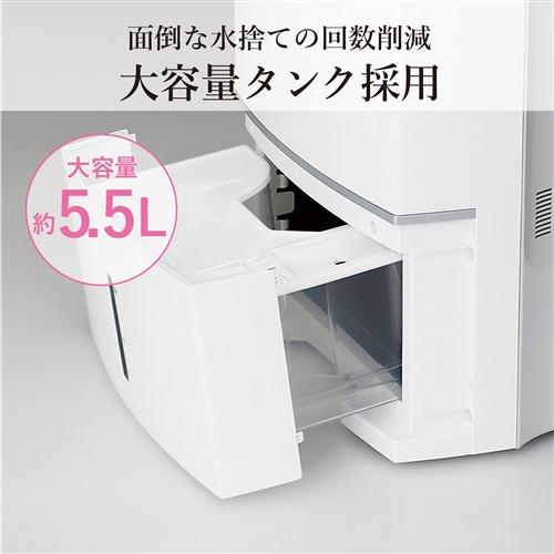 三菱電機 MJ-PV250ZX-W 衣類乾燥除湿機 除湿能力：24.5L／日 タンク