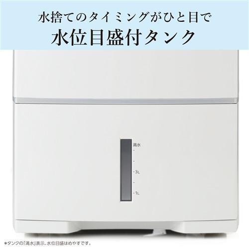三菱電機 MJ-PV250ZX-W 衣類乾燥除湿機 除湿能力：24.5L／日 タンク