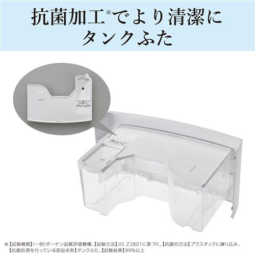 三菱電機 MJ-PV250ZX-W 衣類乾燥除湿機 除湿能力：24.5L／日 タンク