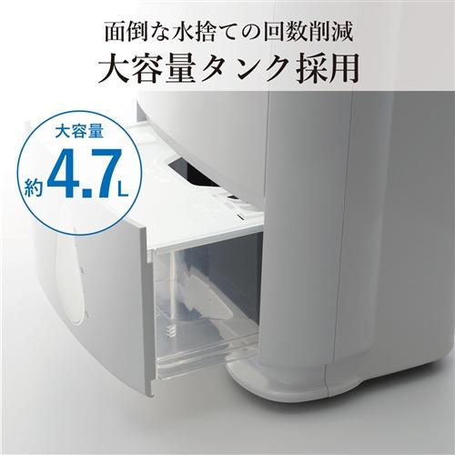 三菱電機 MJ-P180ZX-W 衣類乾燥除湿機 除湿能力：15.5L（50Hz）／18L