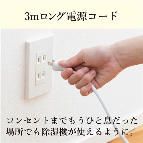 三菱電機 MJ-P180ZX-W 衣類乾燥除湿機 除湿能力：15.5L（50Hz）／18L
