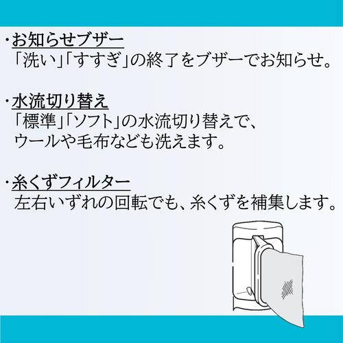 青空（日立） 日立 PS-65AS2-W 2槽式洗濯機 「青空」（洗濯6.5kg