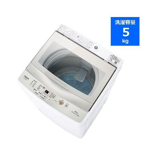 【受注生産品】 希少 アクア AQW-S5M 全自動洗濯機 洗濯5.0kg ホワイト xn--80ajoghfjyj0a.xn--p1ai xn--80ajoghfjyj0a.xn--p1ai