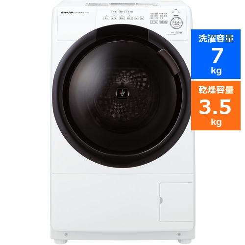 無料長期保証】[推奨品]シャープ ES-S7G ドラム式洗濯乾燥機 (洗濯7kg 