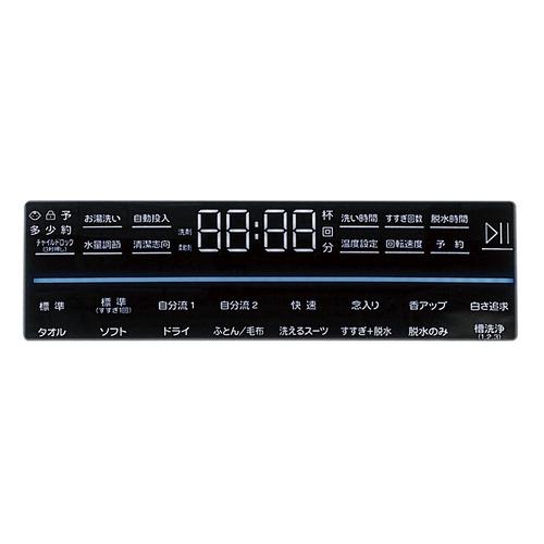 Haier JW-TD90SA-W ドラム式洗濯機 9kg ホワイト JWTD90SAWの画像