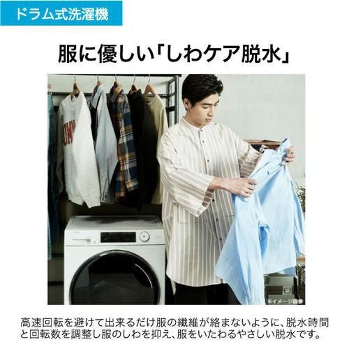 【無料長期保証】Haier JW-TD90SA-W ドラム式洗濯機 9kg ホワイト JWTD90SAW｜yamada-denki｜08