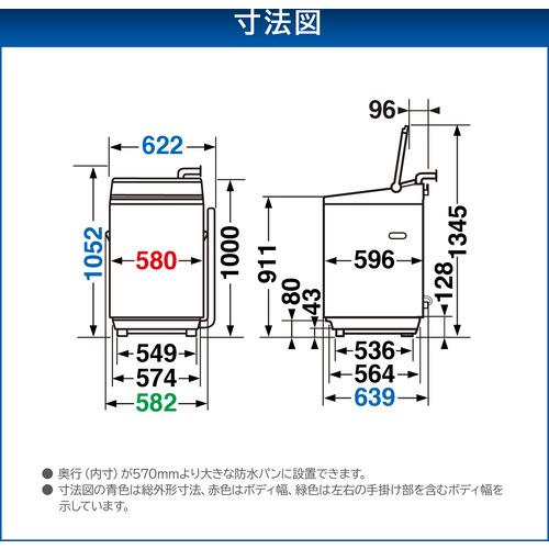 【無料長期保証】東芝 AW-10GM3(W) 全自動洗濯機 10kg ピュアホワイト AW10GM3(W)｜yamada-denki｜04