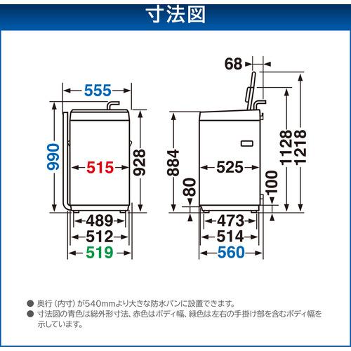 東芝 AW-7GM2(W) 全自動洗濯機 7kg ピュアホワイト AW7GM2(W)｜yamada-denki｜04