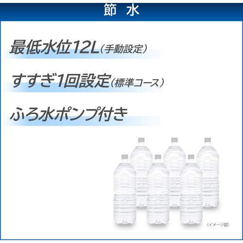 東芝 AW-7GM2(W) 全自動洗濯機 7kg ピュアホワイト AW7GM2(W)｜yamada-denki｜09