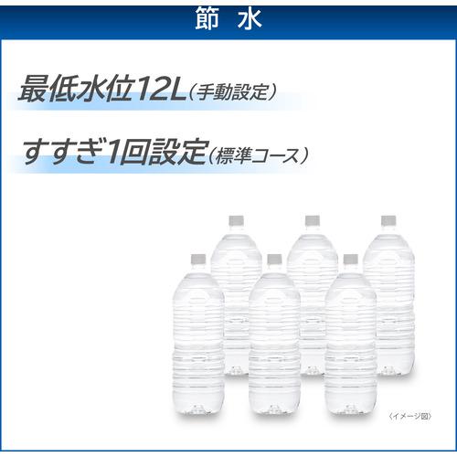 東芝 AW-6GA2(W) 全自動洗濯機 6kg ピュアホワイト AW6GA2(W)｜yamada-denki｜08