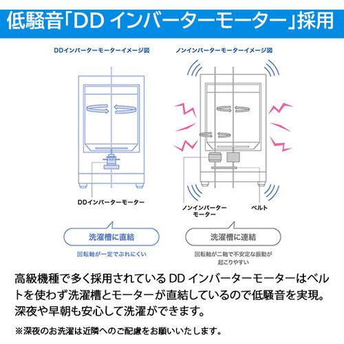 Haier JW-KD85B-W 洗濯機 8.5kg ホワイト JWKD85BW : ヤマダデンキ
