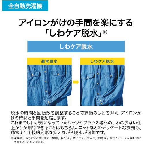 Haier JW-KD100A-W 洗濯機 10kg ホワイト JWKD100AWの画像