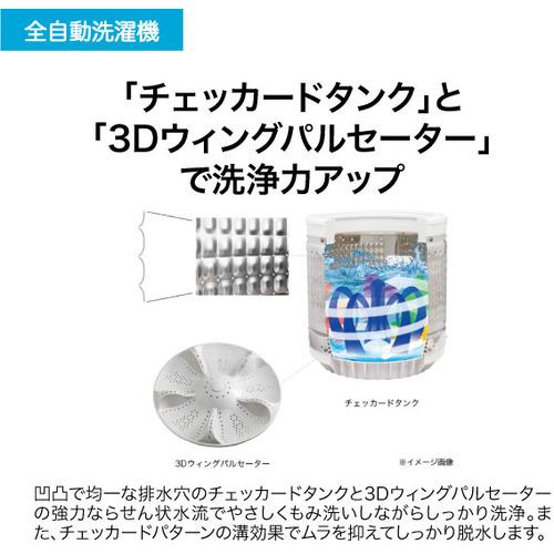 Haier JW-KD100A-W 洗濯機 10kg ホワイト JWKD100AWの画像