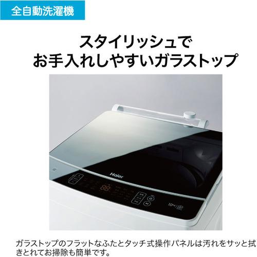 Haier JW-KD100A-W 洗濯機 10kg ホワイト JWKD100AWの画像
