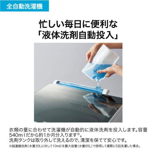 Haier JW-KD100A-W 洗濯機 10kg ホワイト JWKD100AWの画像