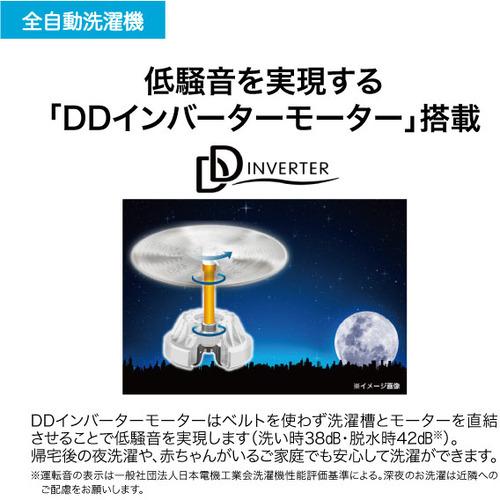 Haier JW-KD100A-W 洗濯機 10kg ホワイト JWKD100AWの画像