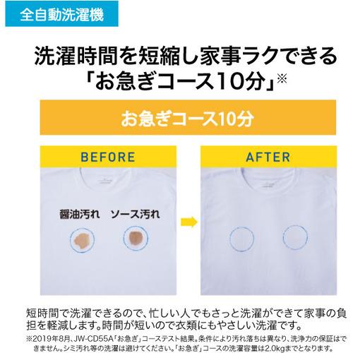 Haier JW-KD100A-W 洗濯機 10kg ホワイト JWKD100AWの画像