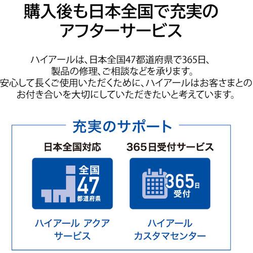 Haier - ほぼ新品！長期保証つき！ハイアール 洗濯機 5.5kg 全自動洗濯機 ホワイト | ハイアール | JW-UD55B-W