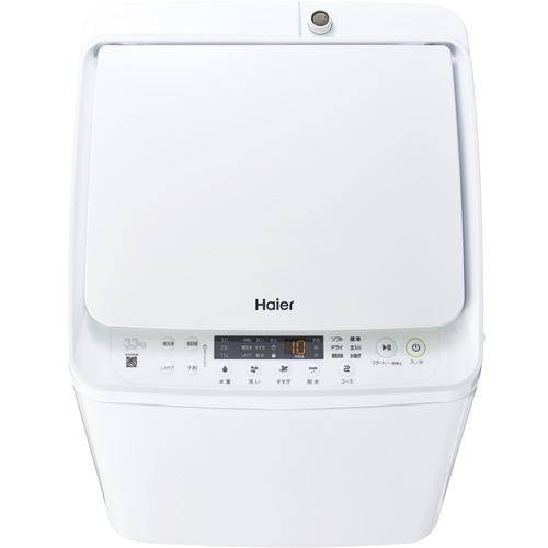 Haier JW-C33B-W 洗濯機 3.3kg ホワイト JWC33BW