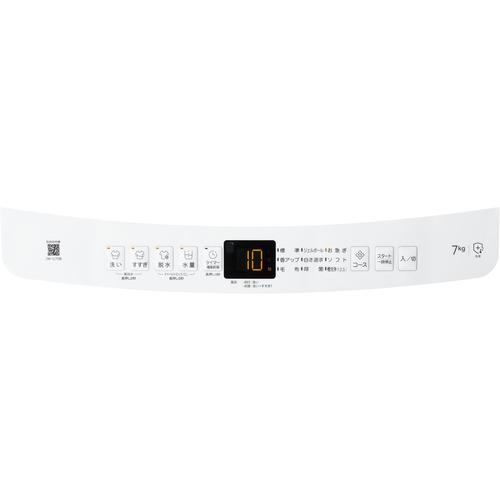 Haier JW-U70B-W 洗濯機 7kg ホワイト JWU70BW : ヤマダデンキ Yahoo
