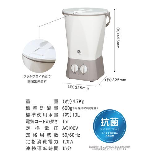 CBジャパン TOM-12F ウォッシュボーイ コンパクト バケツ型洗濯 CBジャパン TOM-12F ウォッシュボーイ コンパクト バケツ型洗濯