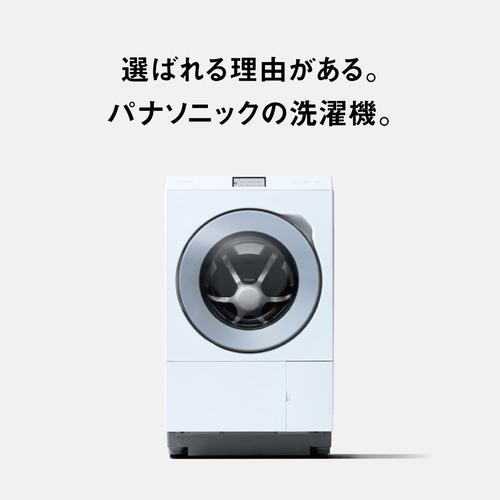 【無料長期保証】【期間限定ギフトプレゼント】パナソニック NA-LX129CL-W ななめドラム洗濯乾燥機 (洗濯12kg・乾燥6kg) 左開き マットホワイト｜yamada-denki｜02