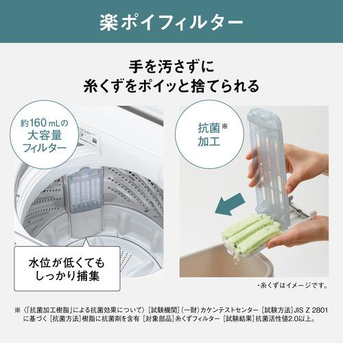 【ラスト1点】 パナソニック NA-F5B2-S 全自動洗濯機 洗濯5kg ライトシルバー 【FKP7516124396】(27400円)