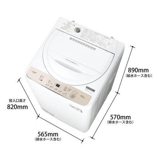 シャープ ES-GE6H 全自動洗濯機 6.0kg ゴールド系 洗濯機本体 シャープ ES-GE6H 全自動洗濯機 6.0kg ゴールド系 洗濯機本体