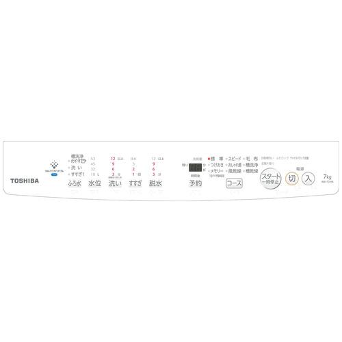 東芝 AW-7DH4(W) 全自動洗濯機 ZABOON 洗濯7kg ピュアホワイト 東芝 AW-7DH4(W) 全自動洗濯機 ZABOON 洗濯7kg ピュアホワイト