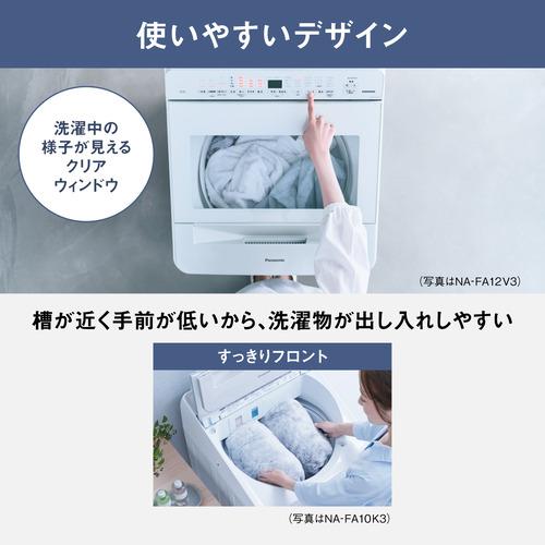 パナソニック NA-FA8H3-W 縦型全自動洗濯機 洗濯8.0kg・乾燥2.0 パナソニック NA-FA8H3-W 縦型全自動洗濯機 洗濯8.0kg・乾燥2.0