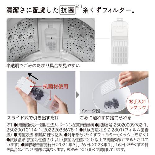 日立 BW-V70KW 全自動洗濯機 ビートウォッシュ ホワイト 日立 BW-V70KW 全自動洗濯機 ビートウォッシュ ホワイト
